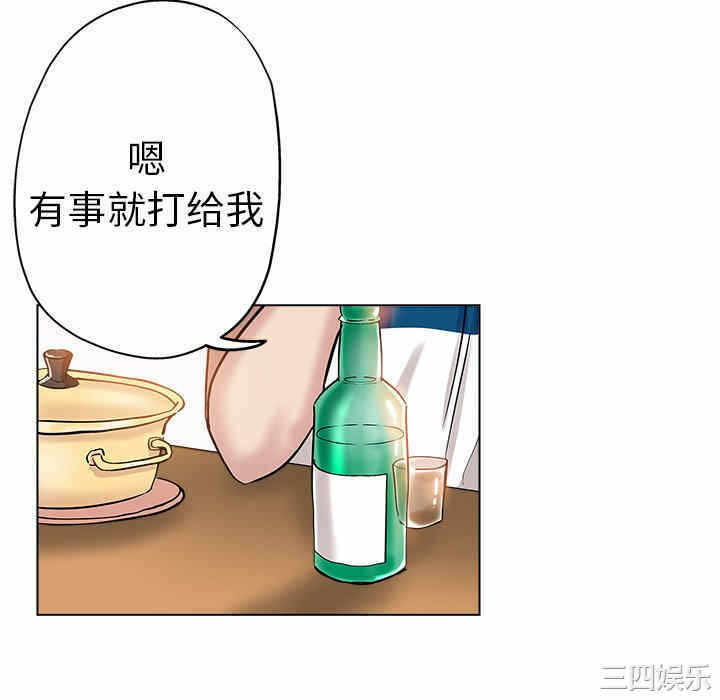 第88张