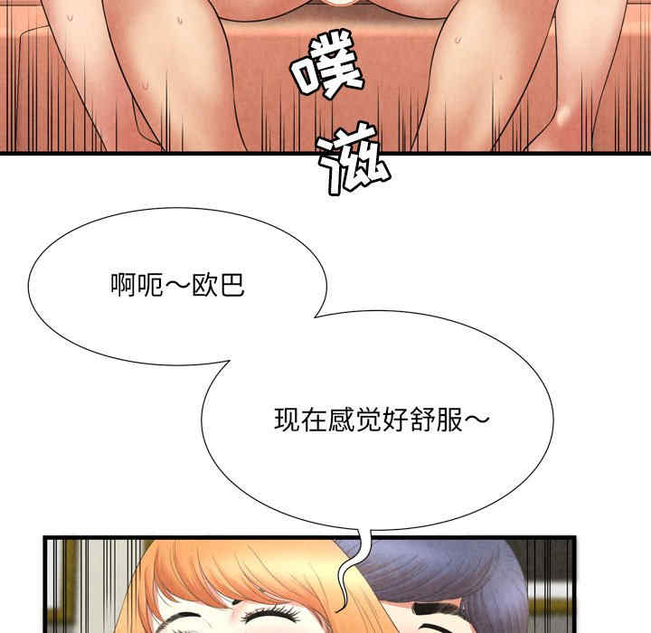 第28张