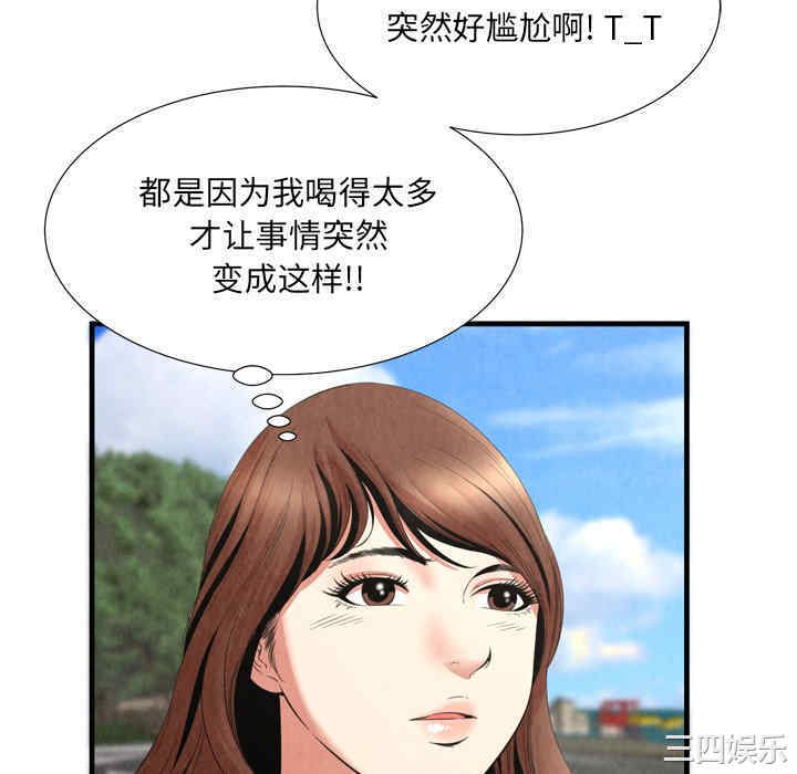 第49张