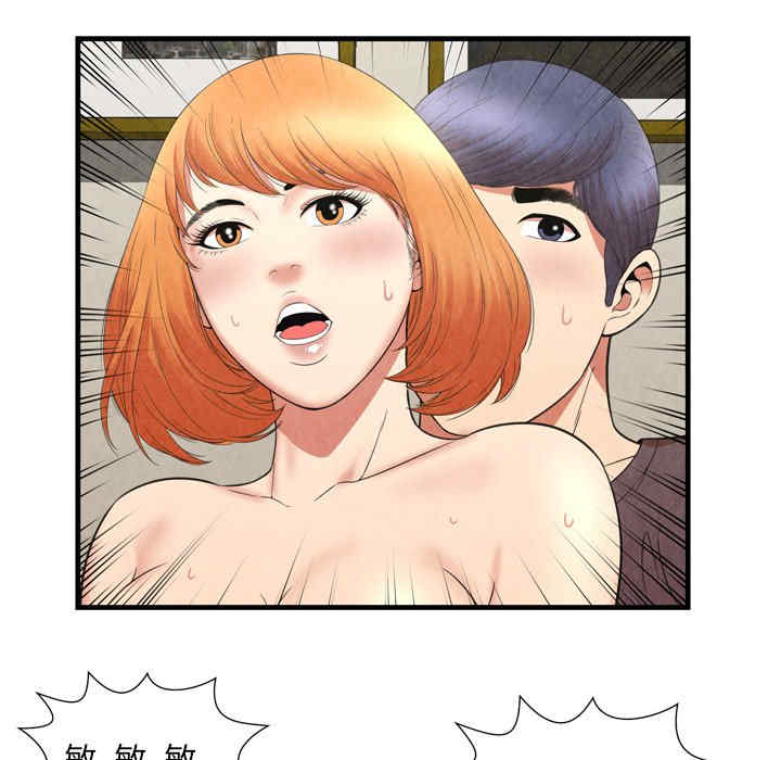 第75张