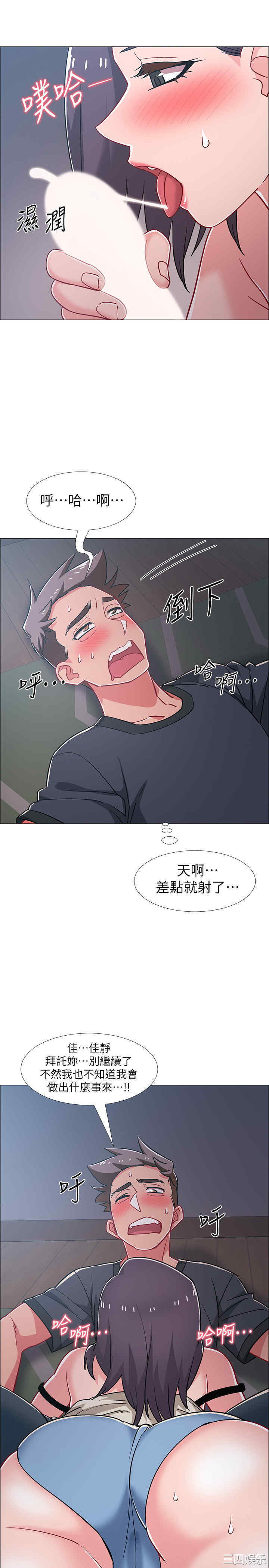 第26张