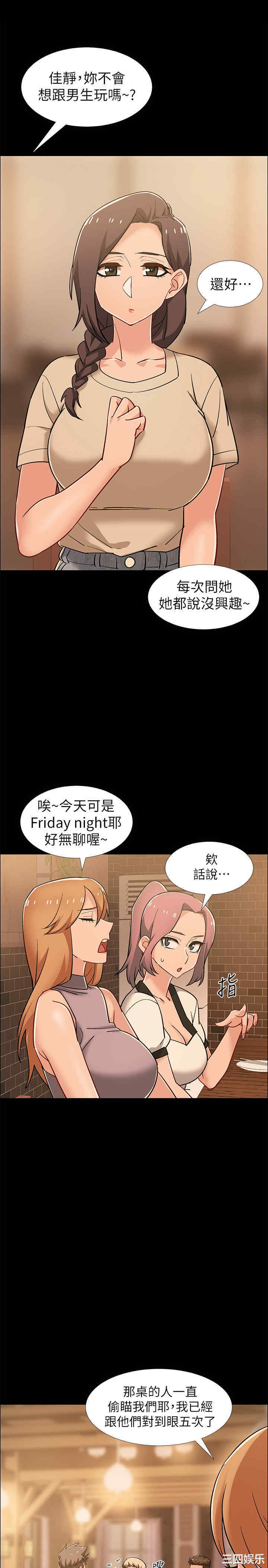 第32张