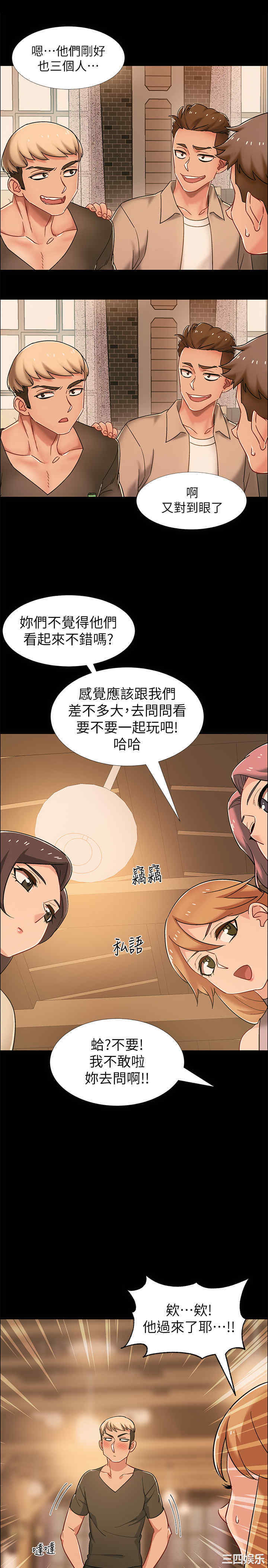 第34张