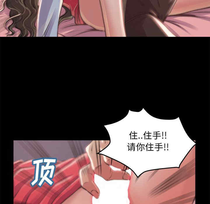 第77张