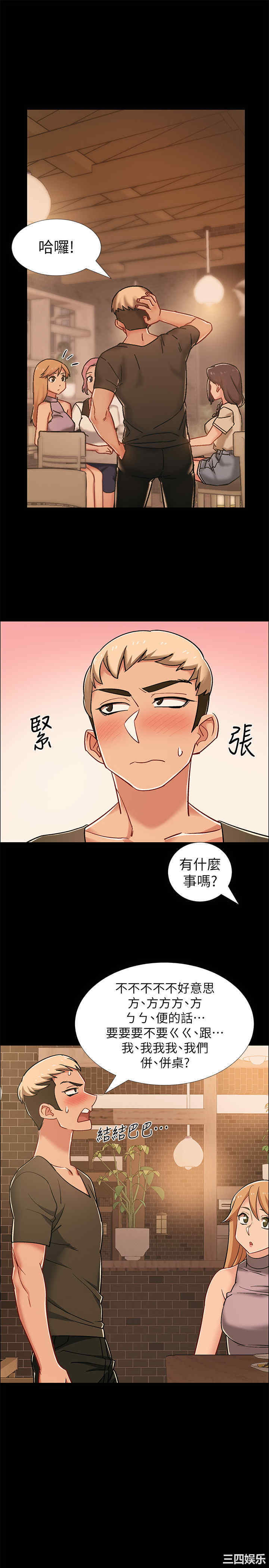 第36张