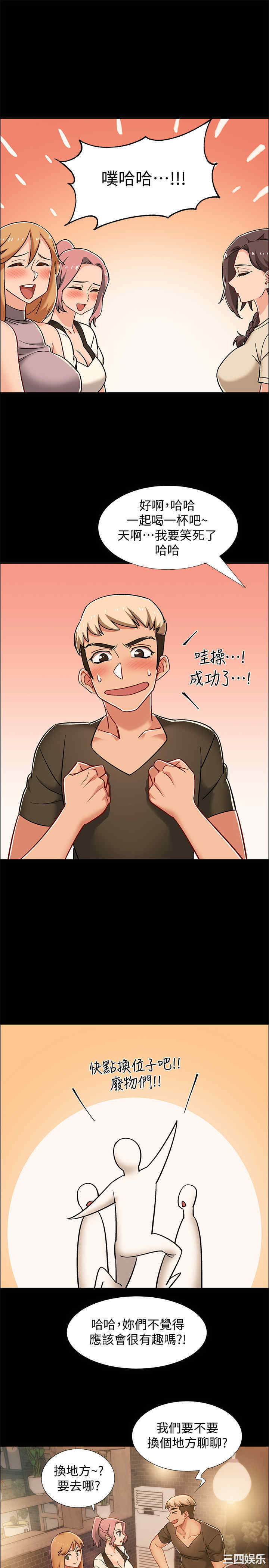 第38张