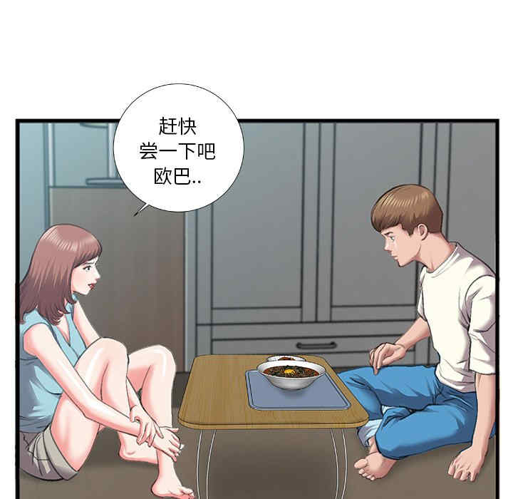 第20张