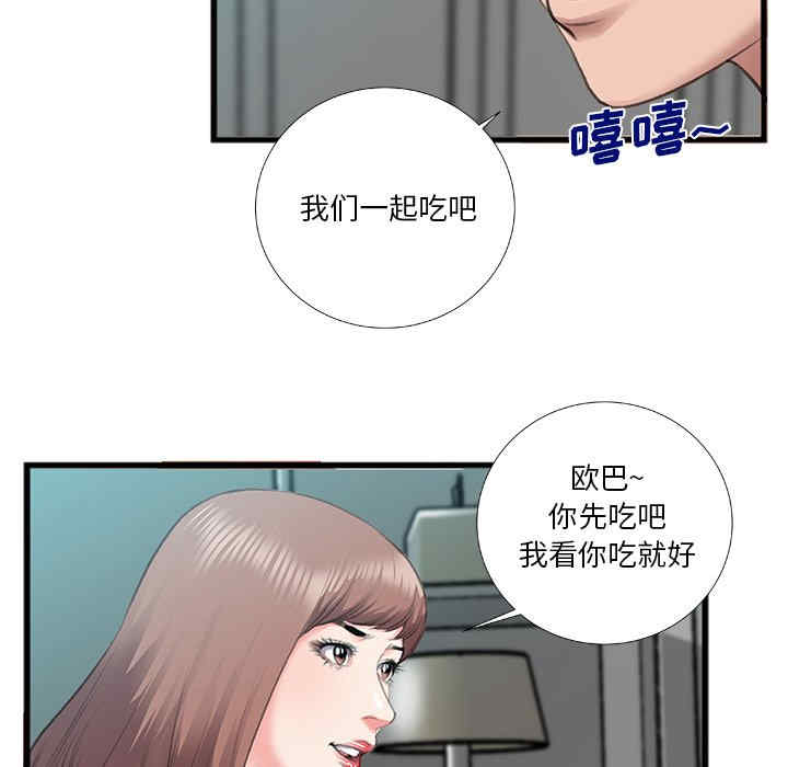 第23张