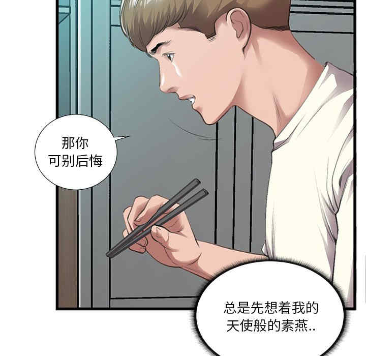 第25张