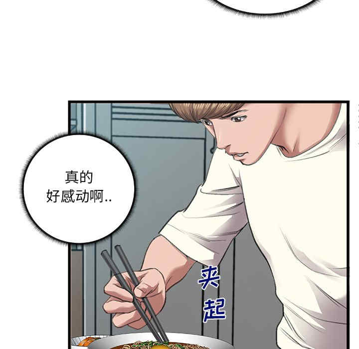 第26张