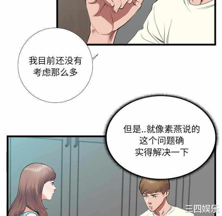 第34张