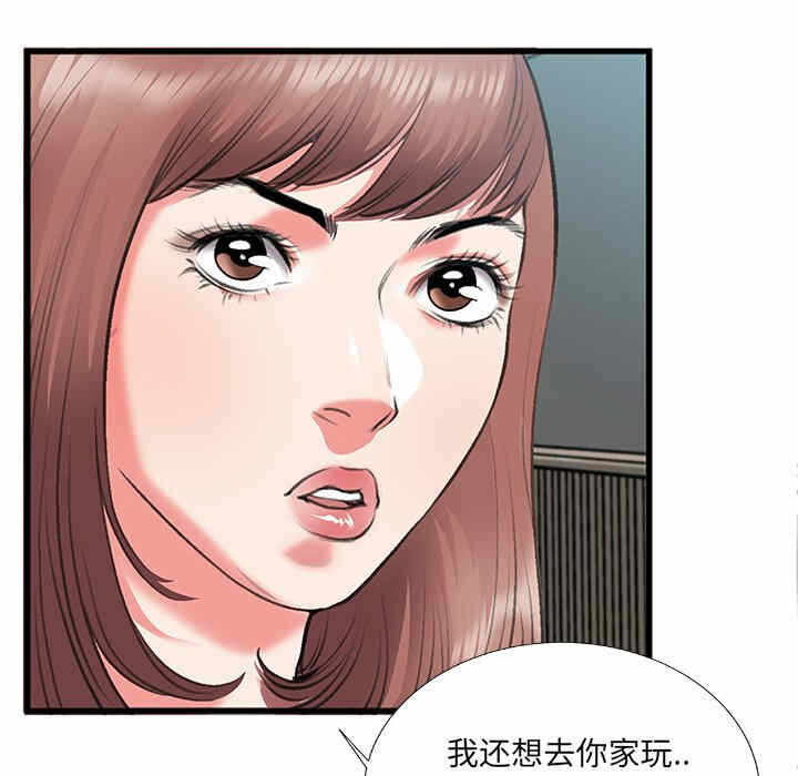 第36张