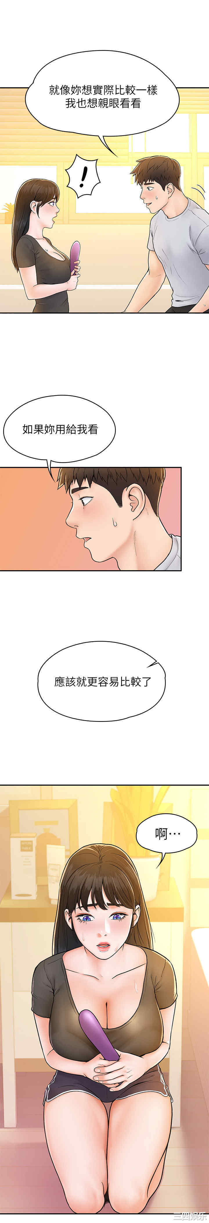 第26张