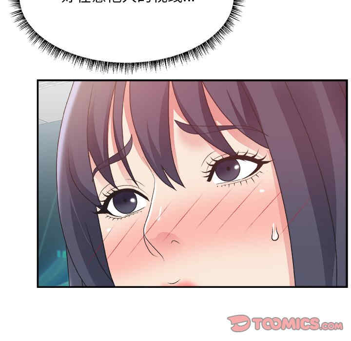 第47张