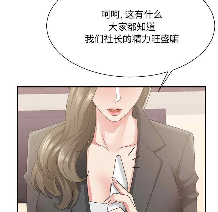 第104张