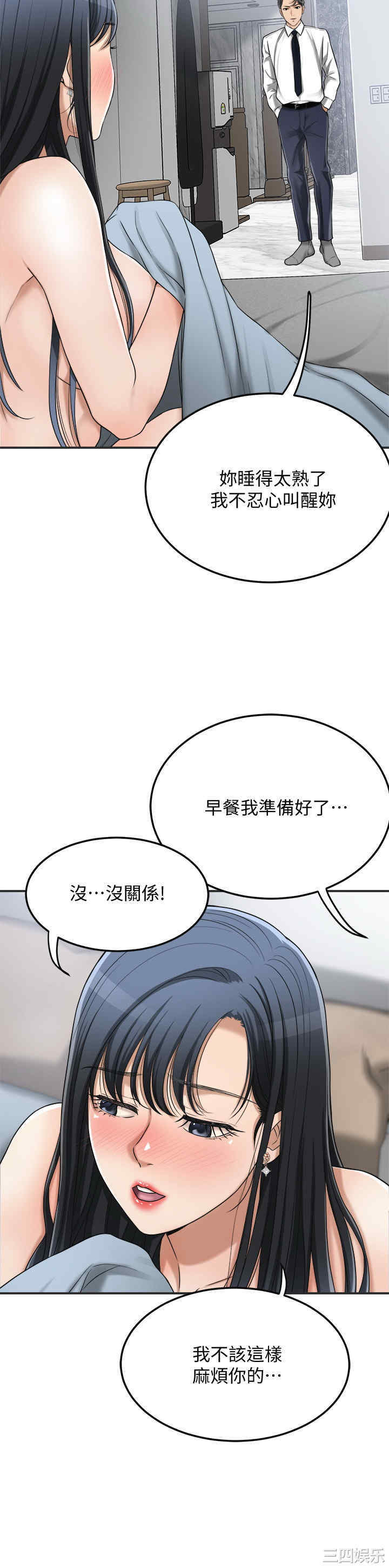 第13张