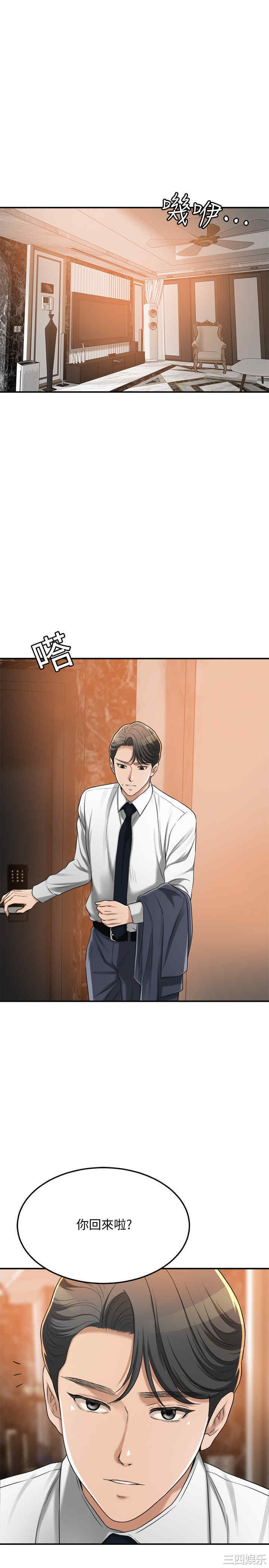 第36张
