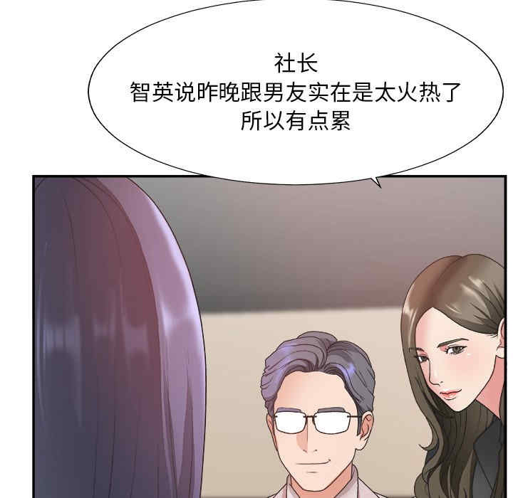第36张