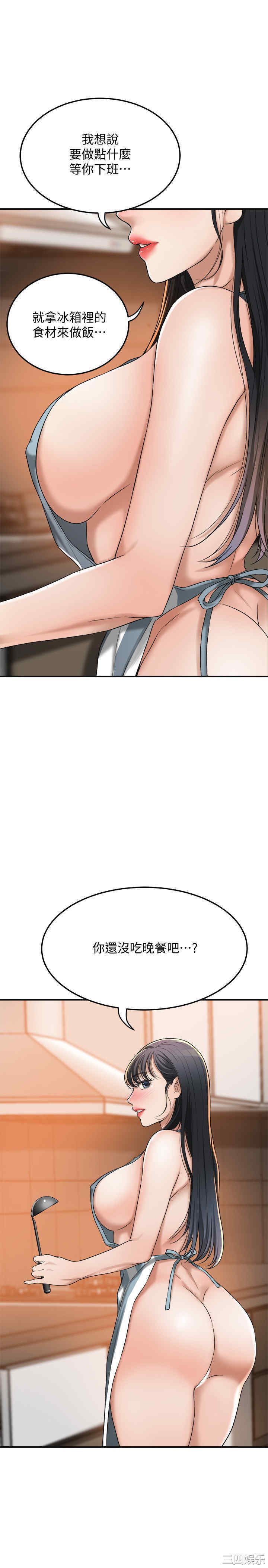 第38张