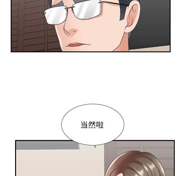 第40张