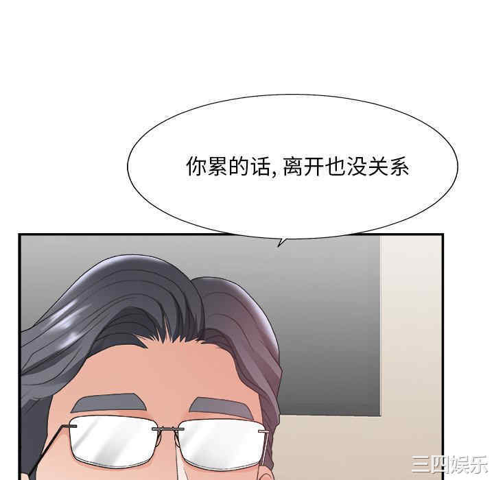 第44张