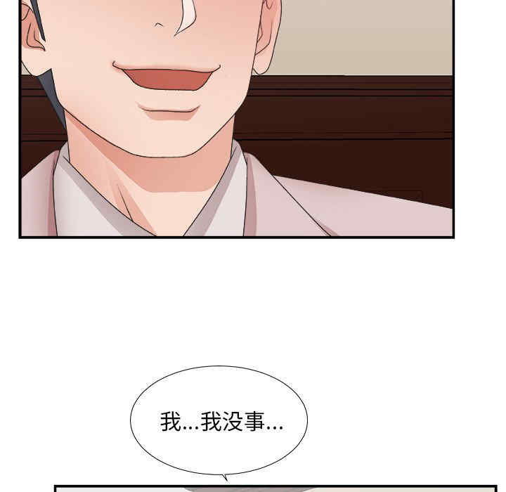 第45张