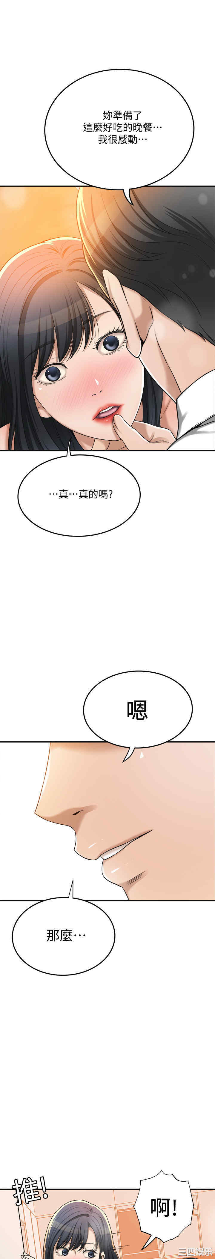 第42张