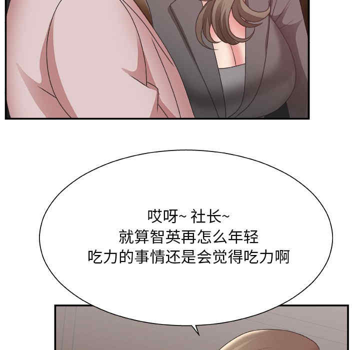 第66张