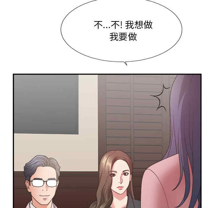 第74张