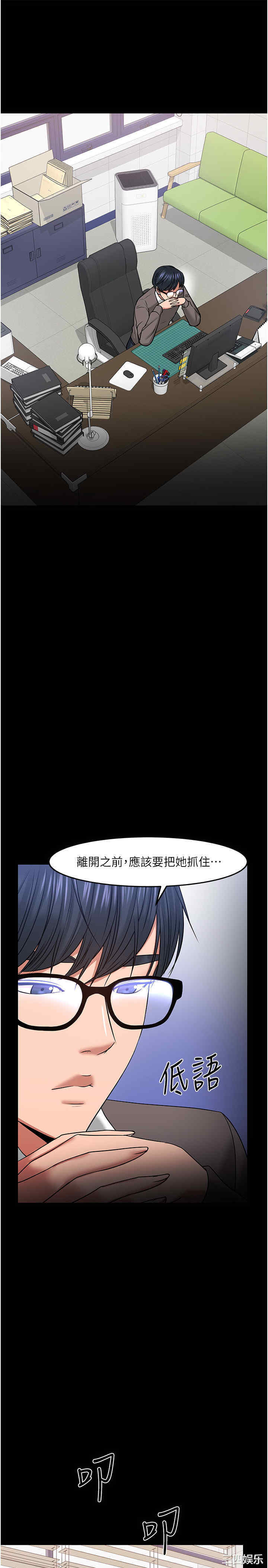 第31张