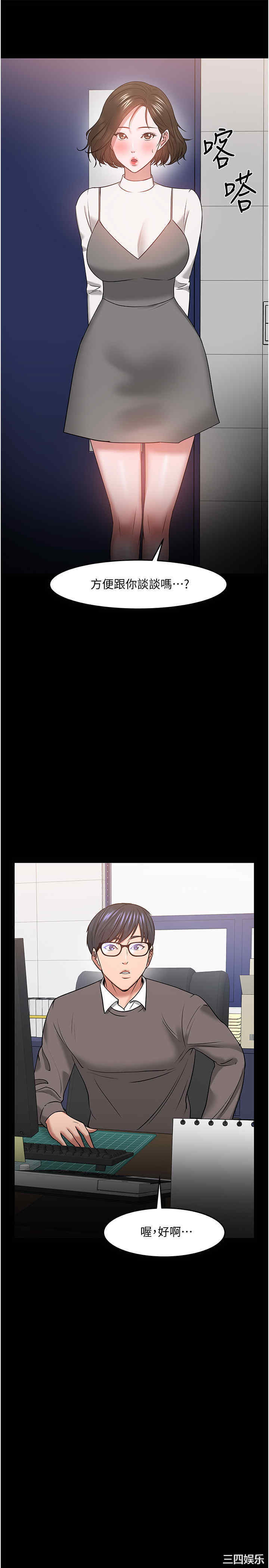 第33张