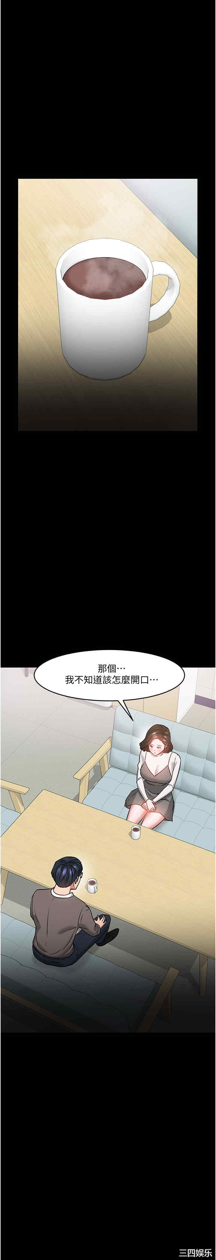 第34张