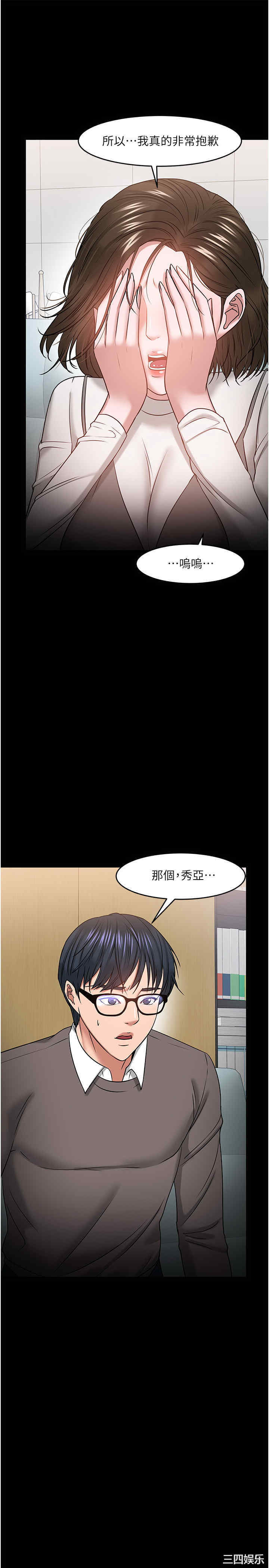 第44张