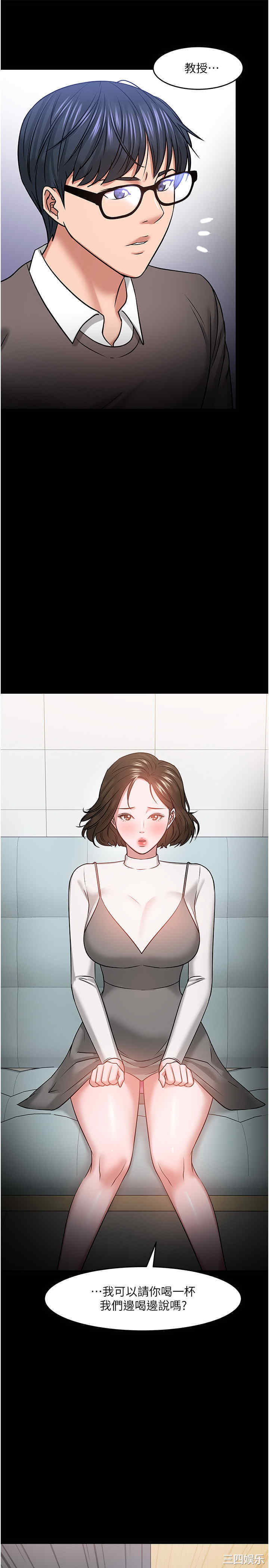 第46张