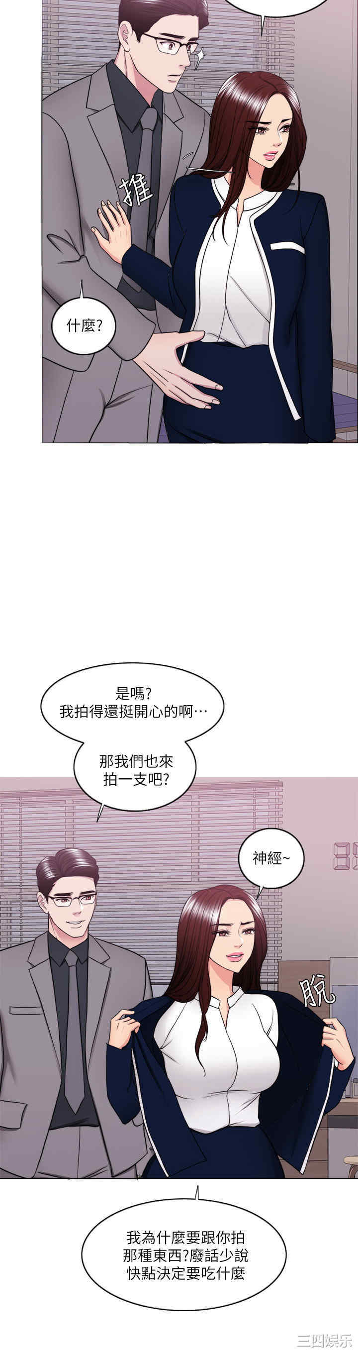 第26张