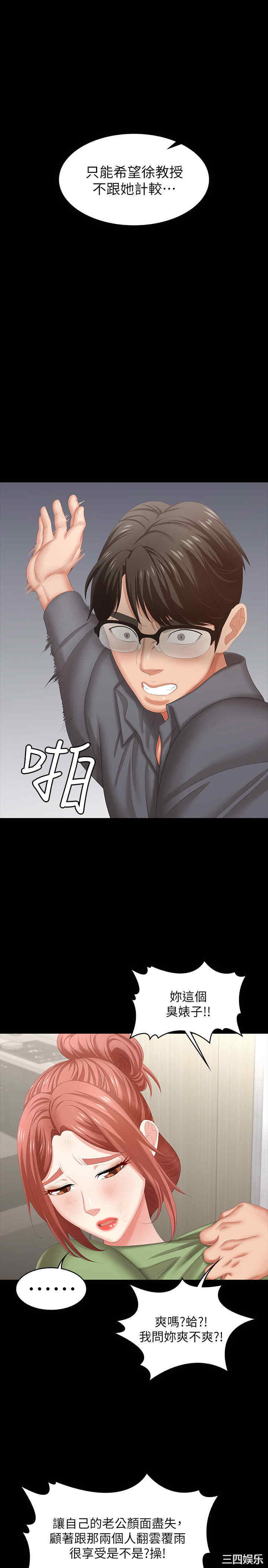 第19张