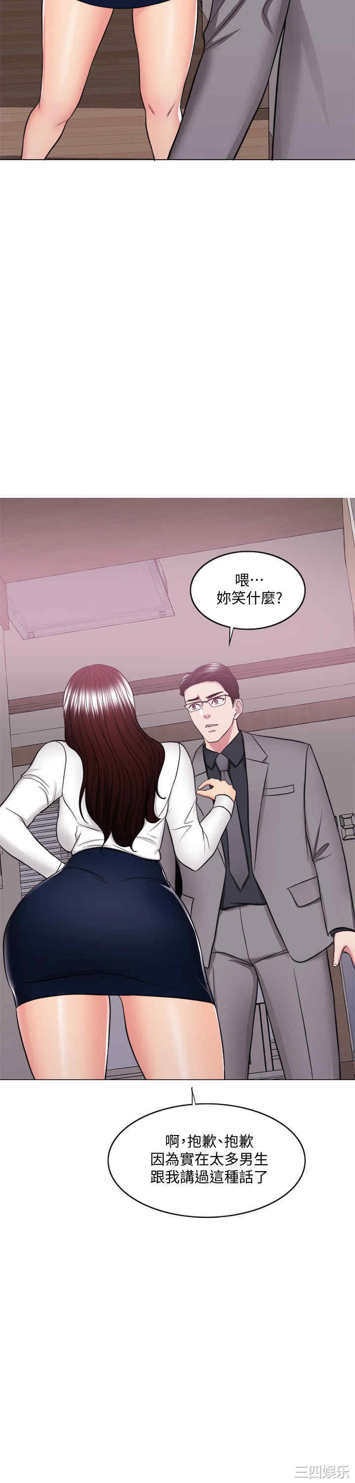 第32张