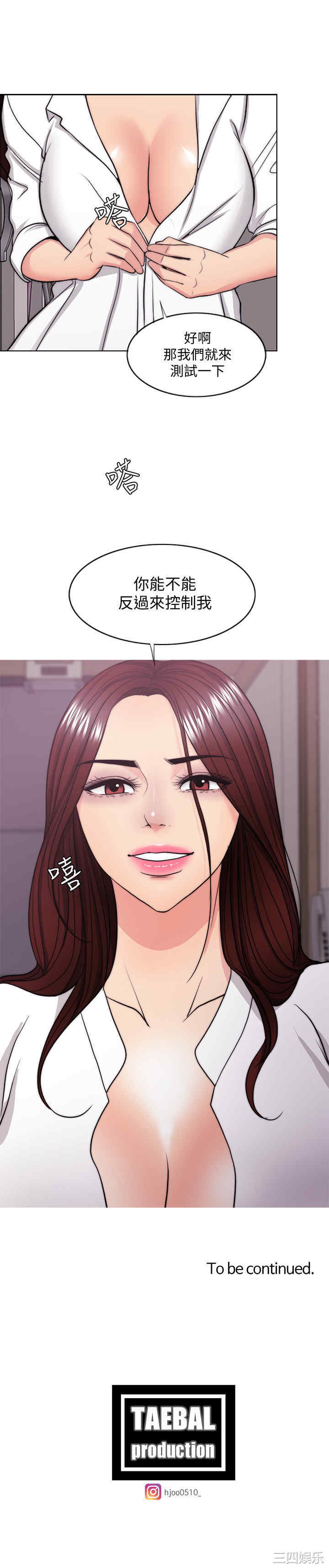 第33张