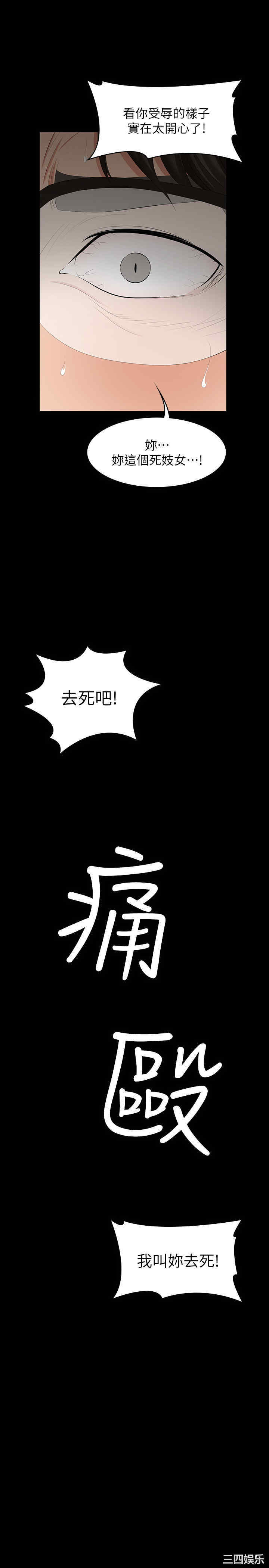 第23张