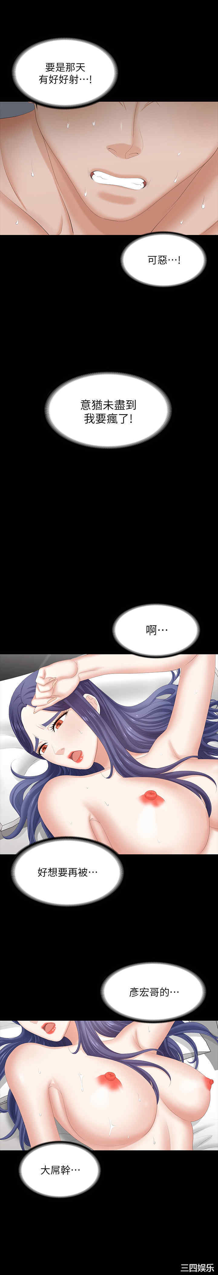 第31张