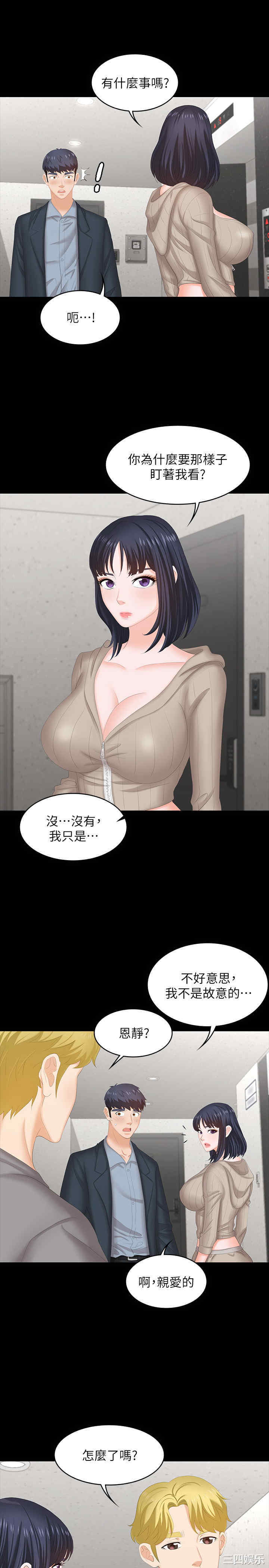 第37张