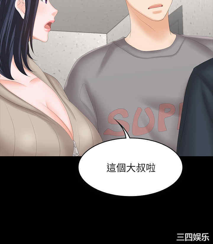 第38张