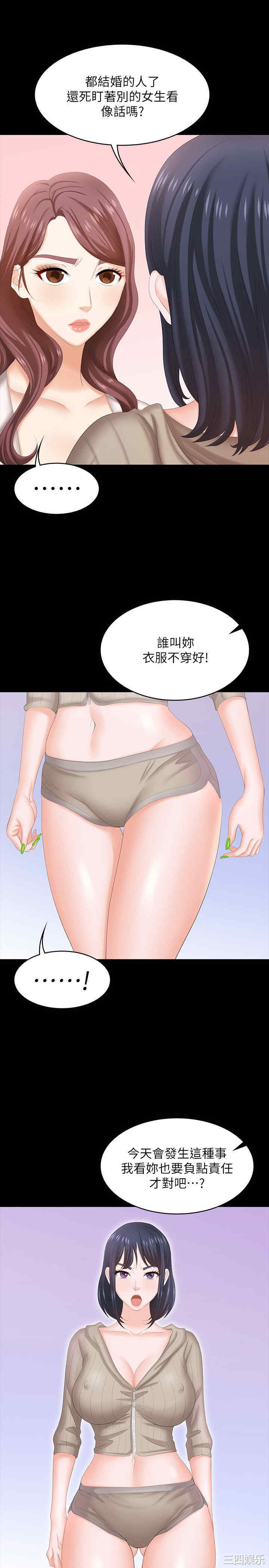 第42张