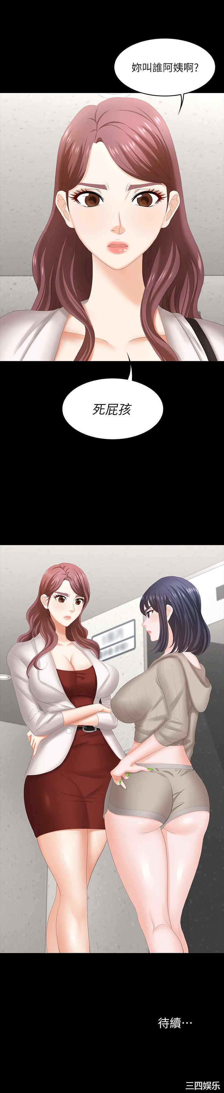 第44张