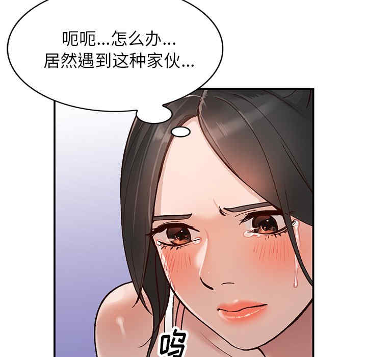 第37张