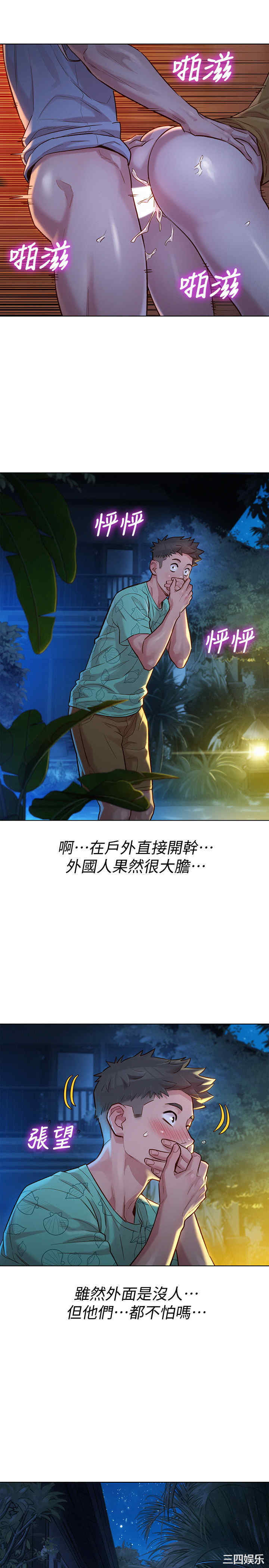 第25张