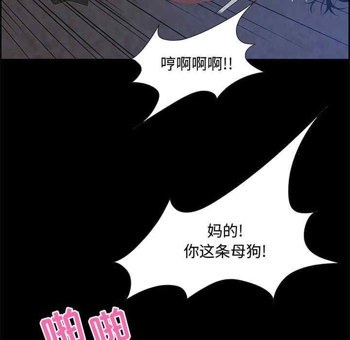 第20张