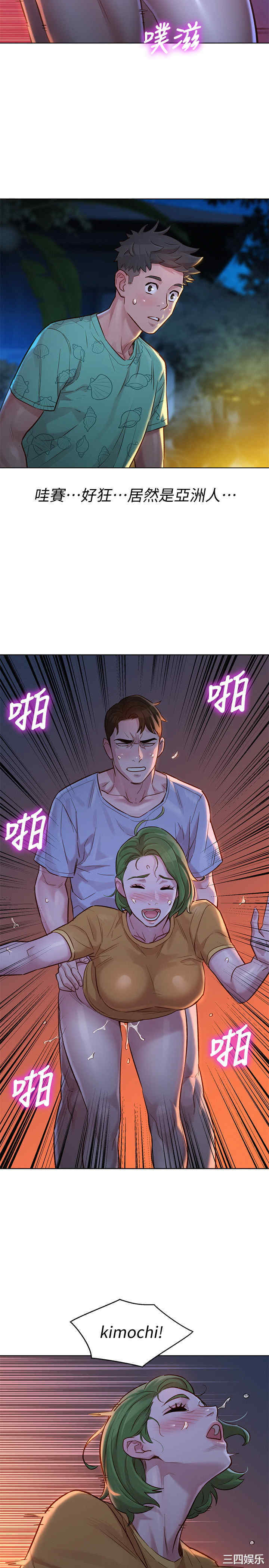 第28张