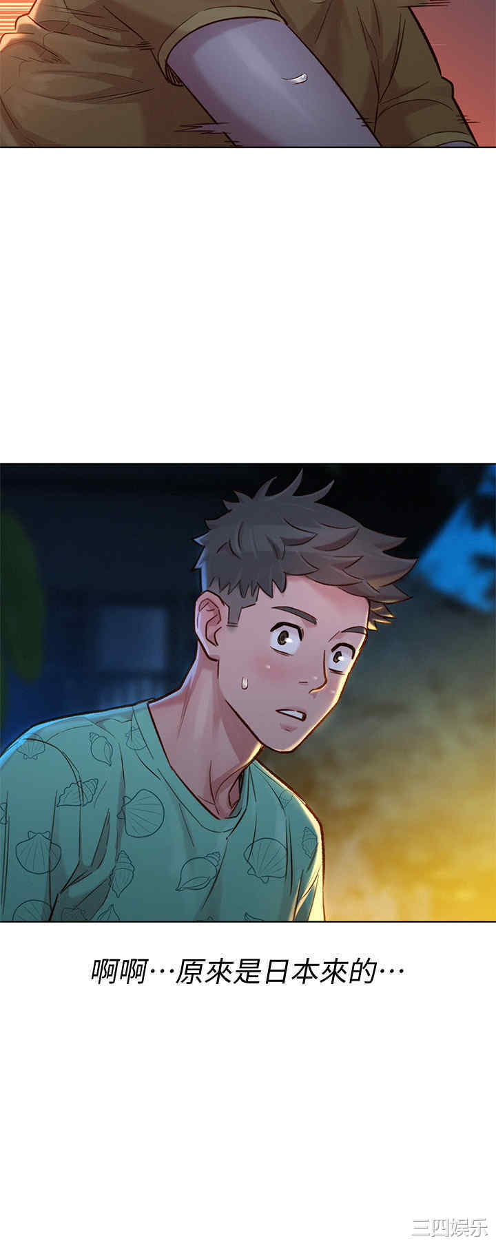 第29张