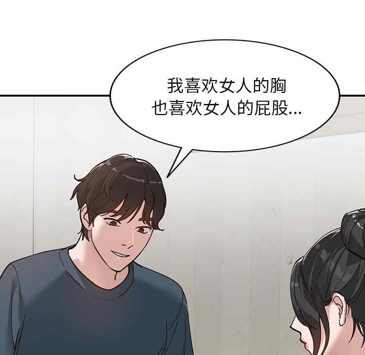 第86张